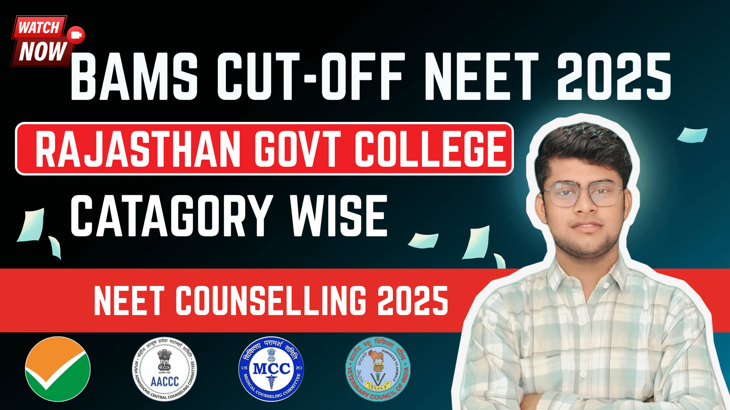 bams cutoff 2025