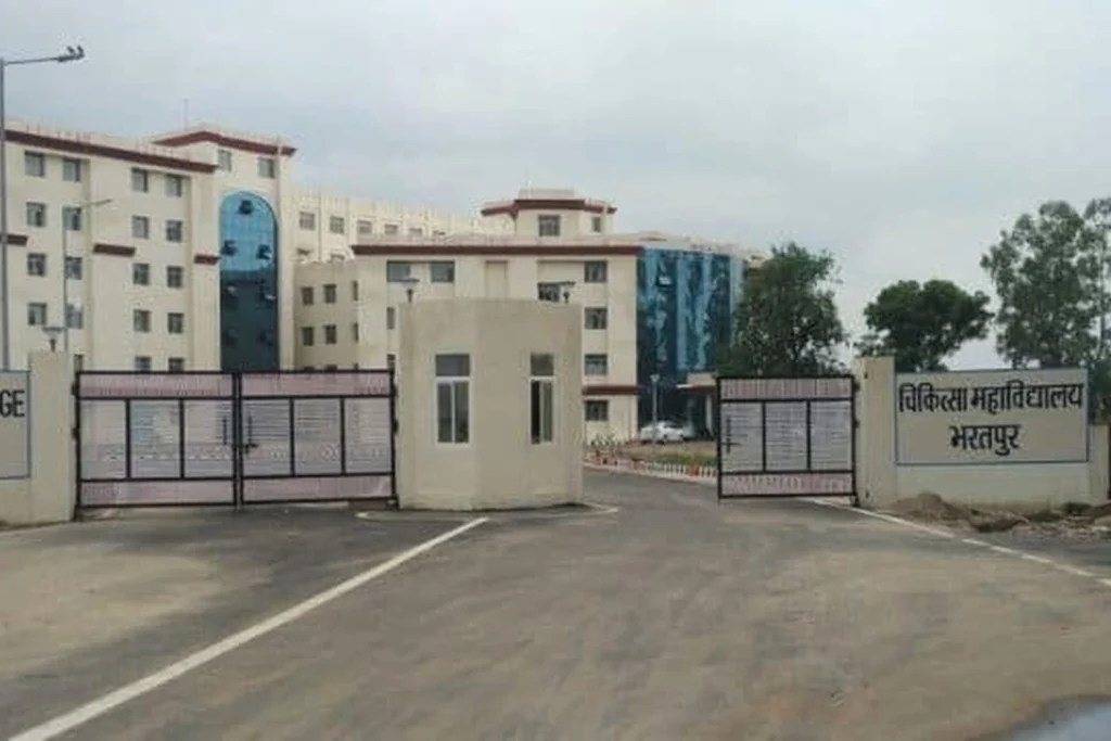 Government Ayurveda College Bharatpur