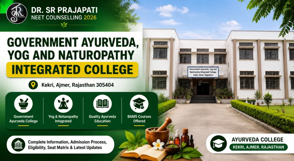 Government Ayurveda College Ajmer