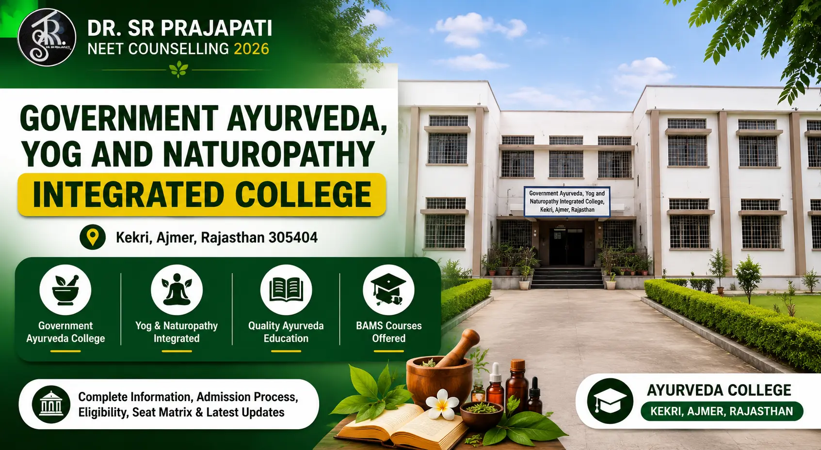 Government Ayurveda College Ajmer