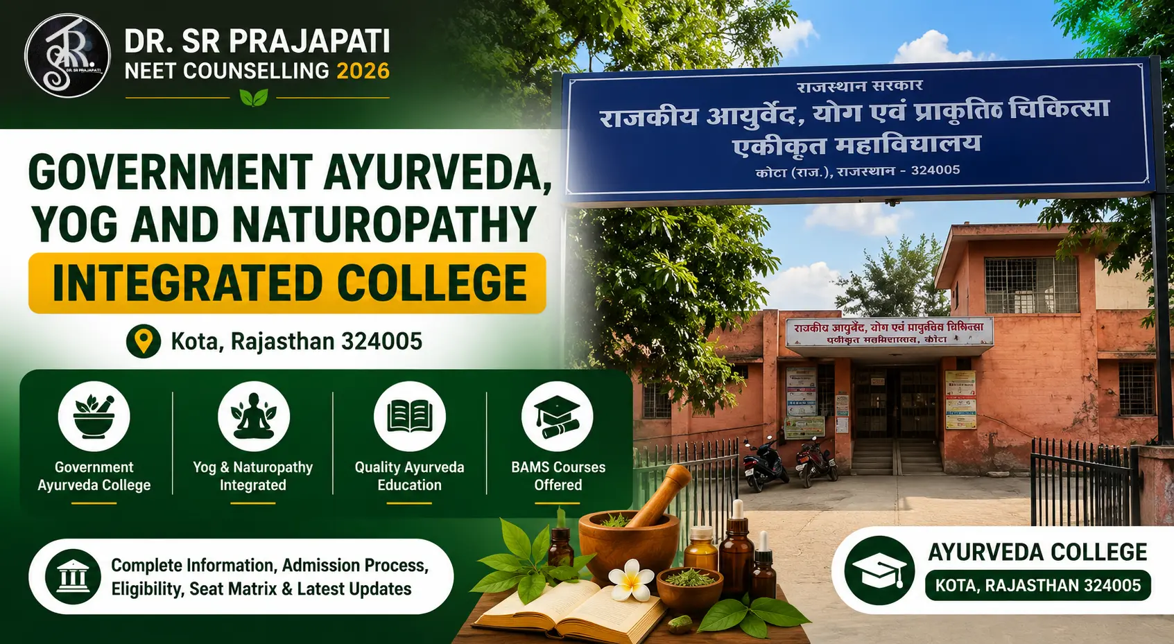 Government Ayurveda College Kota