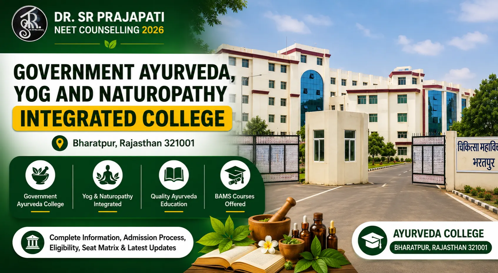 Government Ayurveda College Bharatpur