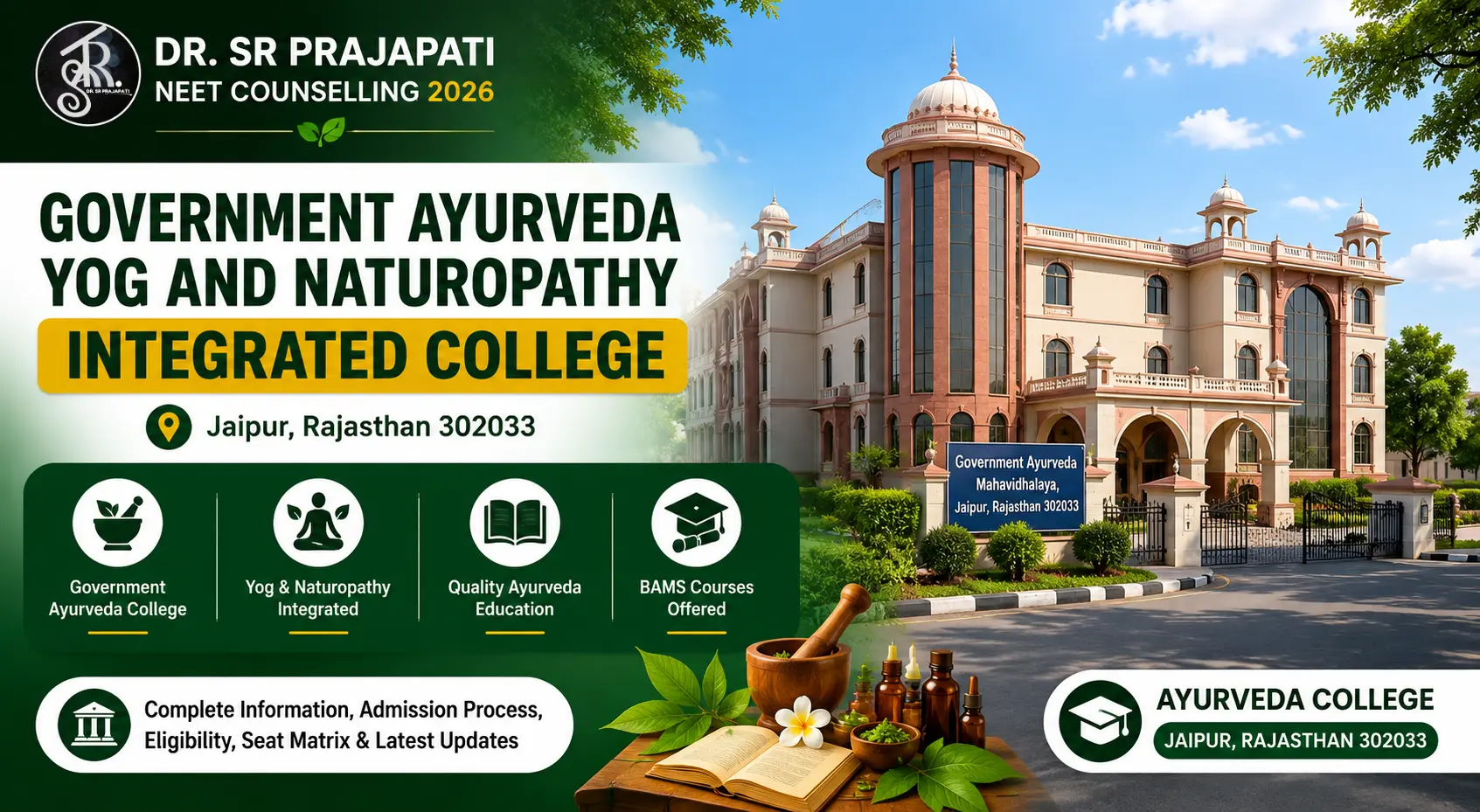 Government Ayurveda Mahavidhalaya Jaipur