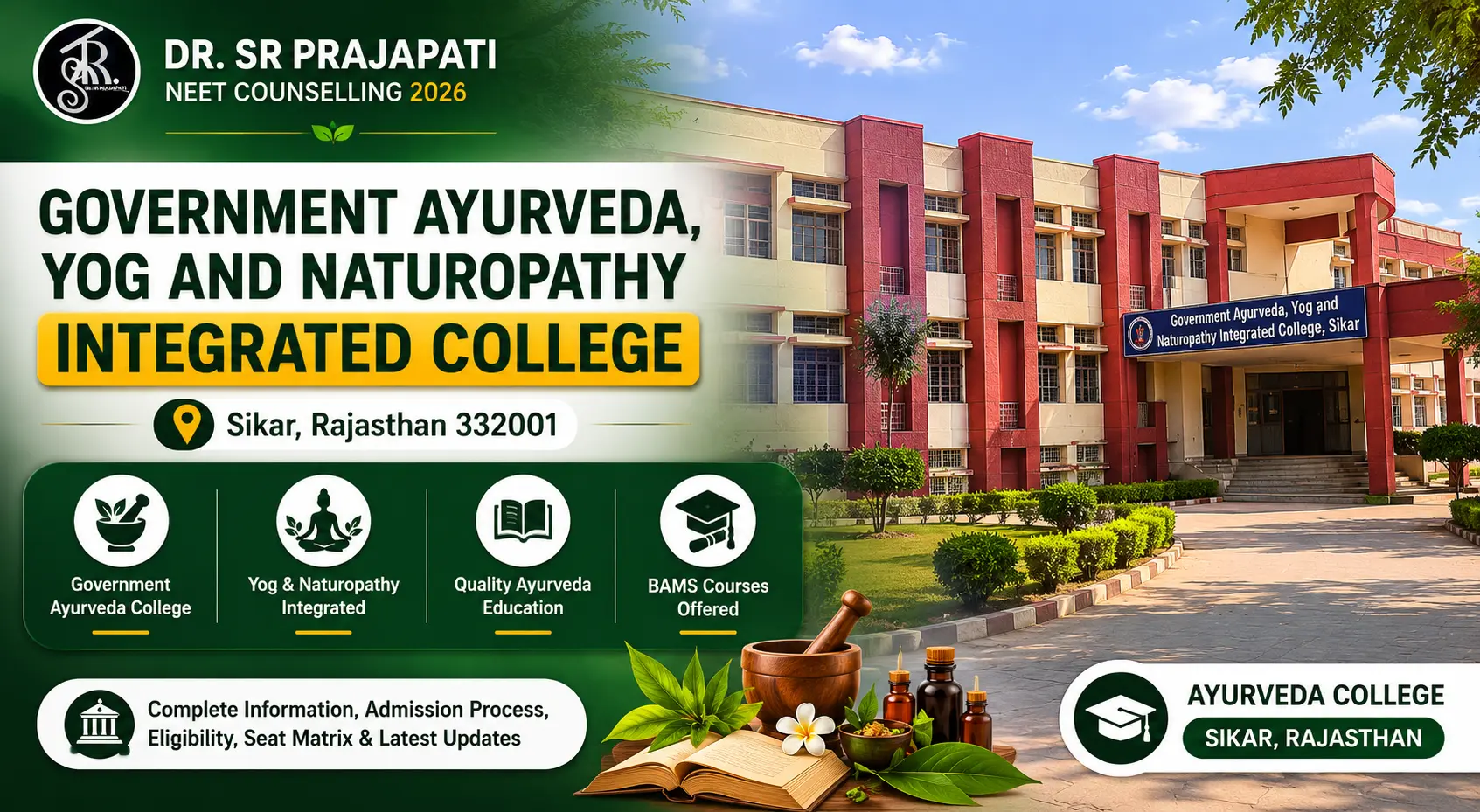 Government Ayurveda College Sikar