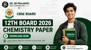 CBSE Board Class 12 Chemistry Question Paper