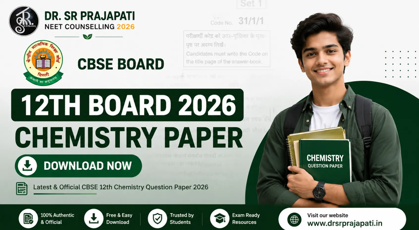 CBSE Board Class 12 Chemistry Question Paper