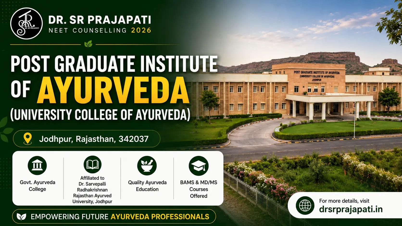 Post Graduate Institute of Ayurveda (University College of Ayurveda), Jodhpur