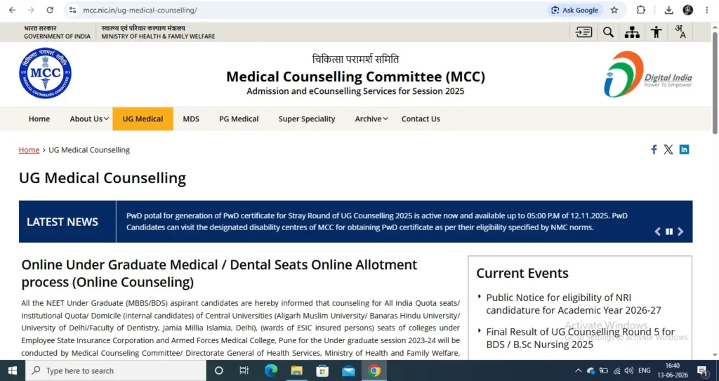 mcc neet counselling